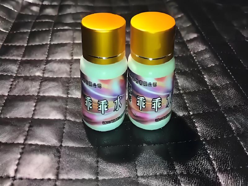 女士专用迷水8384-03az型号